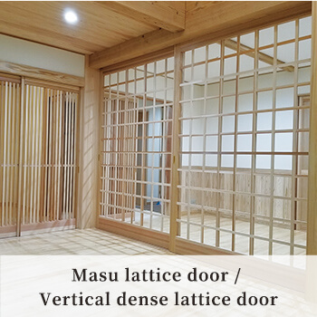 Masu lattice door / Vertical dense lattice door