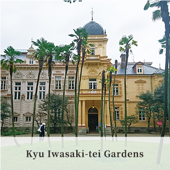 Kyu Iwasaki-tei Gardens