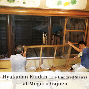 Hyakudan Kaidan (The Hundred Stairs) at Meguro Gajoen