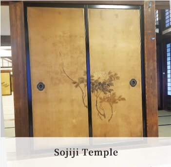 Sojiji Temple