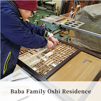 Baba Family Oshi Residence