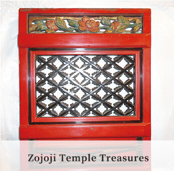 Zojoji Temple Treasures